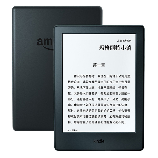 入門級(jí)Kindle更新了漲價(jià)了 它憑什么貴59元