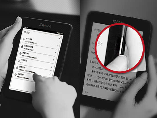 京東也推電子書閱讀器，真能完爆Kindle？