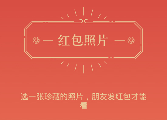 微信紅包限額提高：過個520，你的虛擬錢包也要大出血！