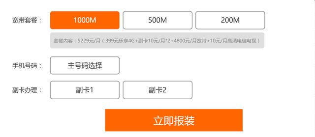 廣東電信千兆光纖來襲：1年6萬多