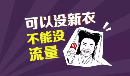 科客聊吧：又到517電信日，你有什么要對(duì)運(yùn)營(yíng)商們吐槽？