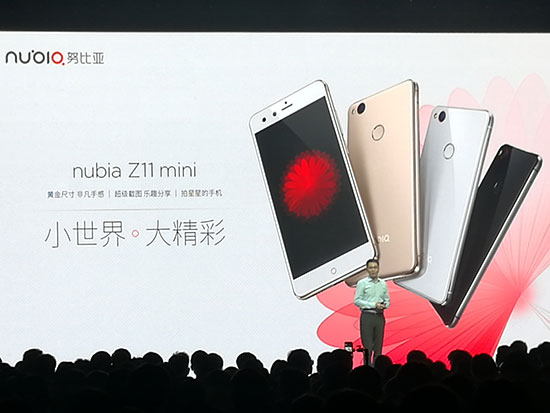 小屏也玩黑科技，nubia Z11 mini發(fā)布