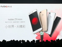 小屏也玩黑科技，nubia Z11 mini發(fā)布