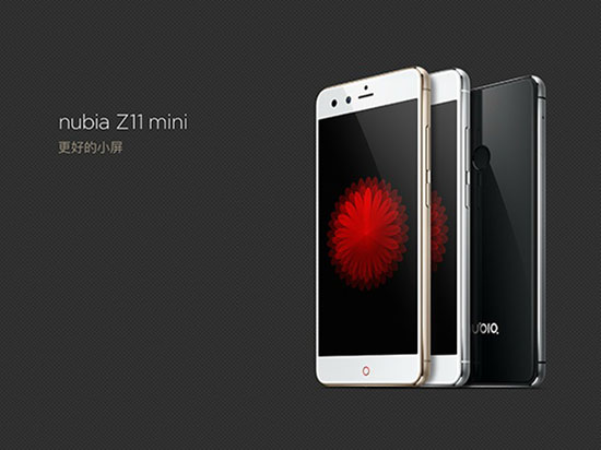 小屏也玩黑科技，nubia Z11 mini發(fā)布