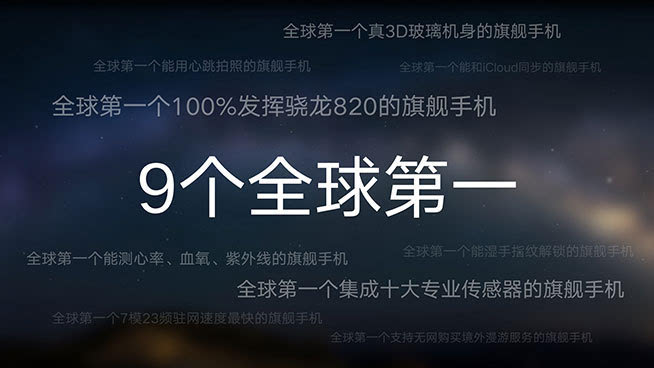 聯(lián)想旗艦手機玩穿越飆車，再出發(fā)有戲否？