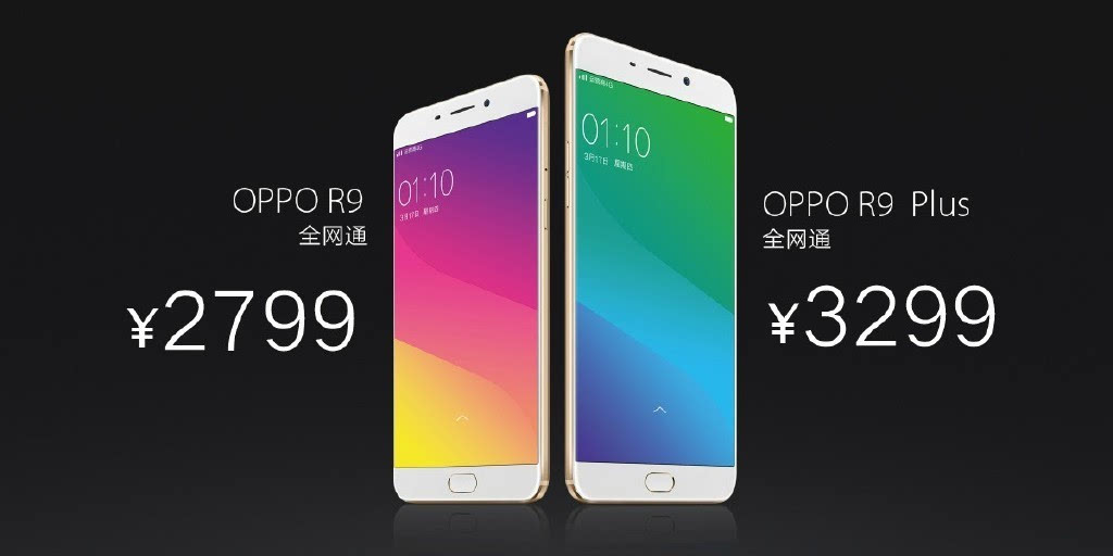 自拍上升新高度！OPPO R9/R9 Plus正式發(fā)布