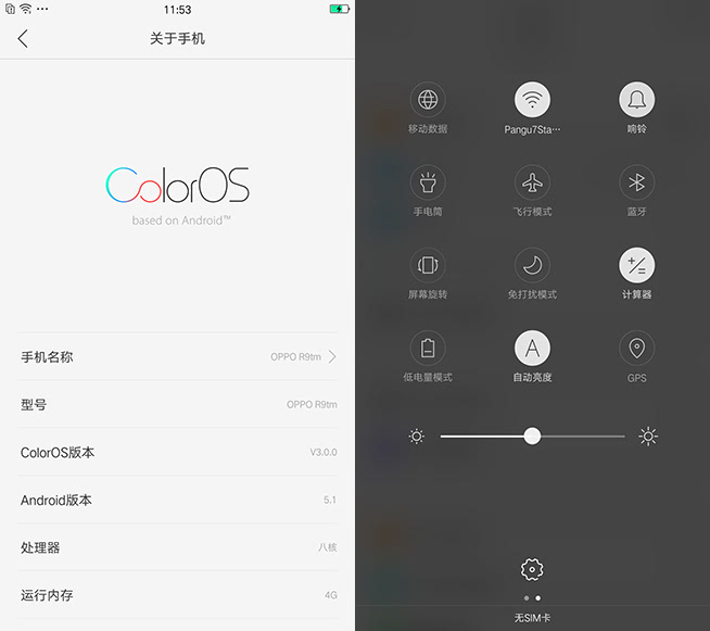 新萬人迷來了，OPPO R9體驗評測（附MM多圖自拍）