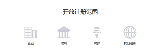 微信小程序正式公測(cè)：如何申請(qǐng)注冊(cè)？