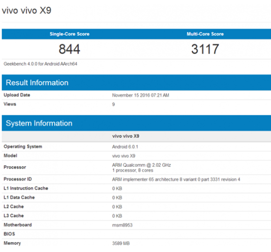 vivo X9配置全曝光：2000萬前置柔光雙攝