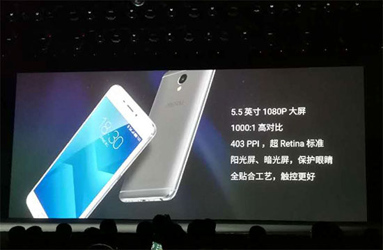 科客晚報(bào)：魅藍(lán)Note 5正式發(fā)布 iPhone 7又出問(wèn)題