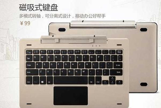 小米平板3曝光：要成為安卓界的iPad Pro！