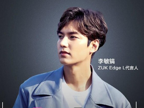 代言人曝光 ZUK還準備了秘密武器ZUK Edge L？