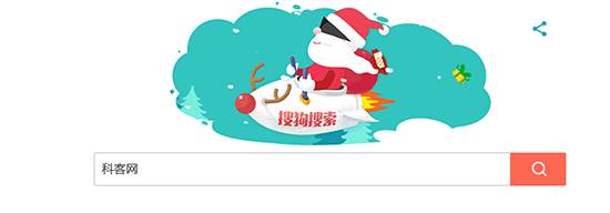 圣誕來了！看各大搜索引擎如何玩轉(zhuǎn)節(jié)日