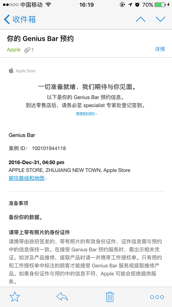 iPhone 6s自動關(guān)機(jī)門后續(xù)：科客小編換電池體驗