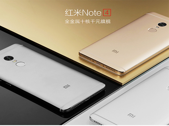 紅米Note 4正式亮相印度 高性價比欲搶占市場