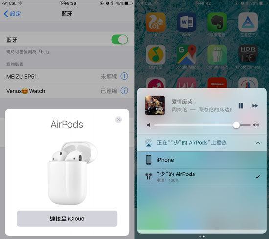 iOS10.3開發(fā)者版更新：AirPods用戶的福音