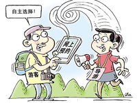 網(wǎng)約導(dǎo)游受熱捧：“一對一”服務(wù) 女導(dǎo)游更受歡迎