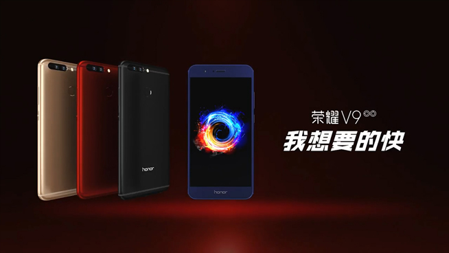 黑科技：榮耀新機向蘋果致敬 三星想翻新Note7來嚇人？！