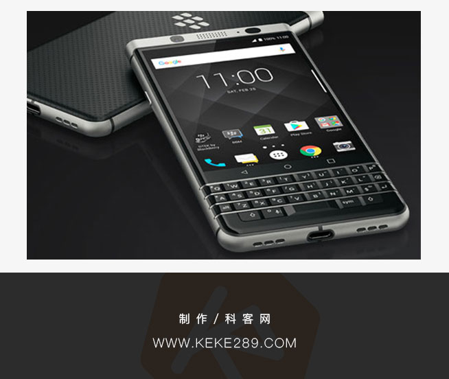 一圖看懂 全新的黑莓安卓機(jī)KEYone