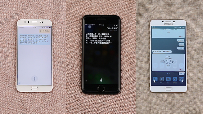 蘋果vivo三星語音助手測試：原來Siri并不蠢
