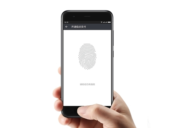 小米6首發(fā)獨享 MIUI總算支持微信指紋支付了！