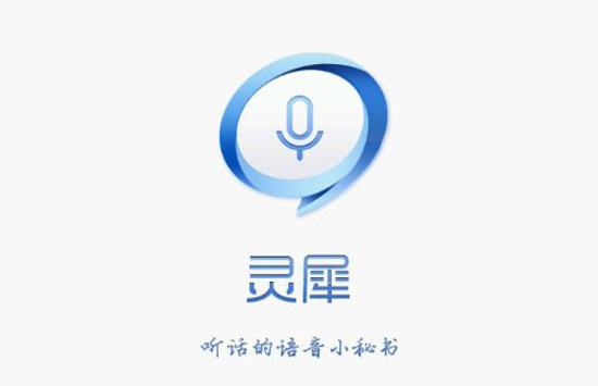 設(shè)備上的語音助手正提醒著你：人工智能時(shí)代已悄然降臨