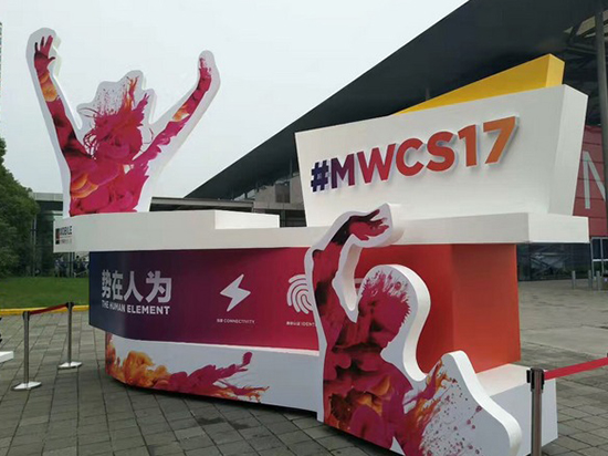 MWCS 17：這些改變與未來(lái)生活息息相關(guān) 你怎么看？