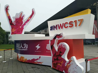 MWCS 17：這些改變與未來生活息息相關(guān) 你怎么看？