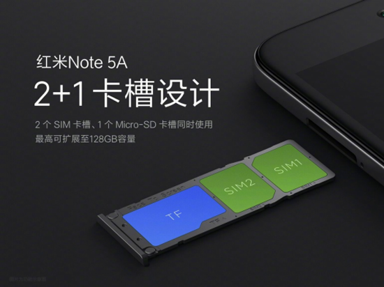 千元新機紅米Note 5A今晚發(fā)布：外觀抄襲R9，配置低得可以