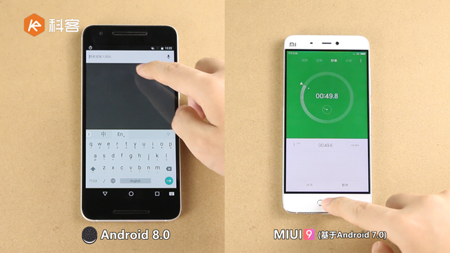 安卓8.0對比MIUI9：速度差距挺明顯