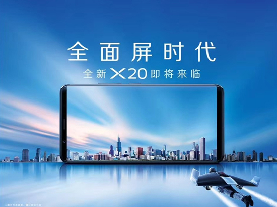 科客晚報：小米MIX2搶先新iPhone發(fā)布，vivo全面屏新機(jī)同時曝光