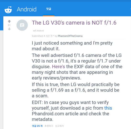 全都是套路？LG V30最大光圈攝像頭涉嫌欺詐