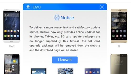 為了安全刷機(jī)？華為宣布關(guān)閉EMUI卡刷包下載服務(wù)