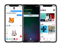 人工智能助力，華為Mate 10叫板新iPhone有戲？