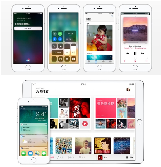 科客晚報(bào)：iOS 11即將全球推送，紅米Note 5配置開(kāi)倒車？