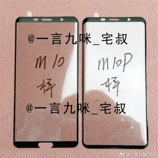 比iPhone X更好用？華為Mate 10正面外觀曝光：屏占比讓人沸騰