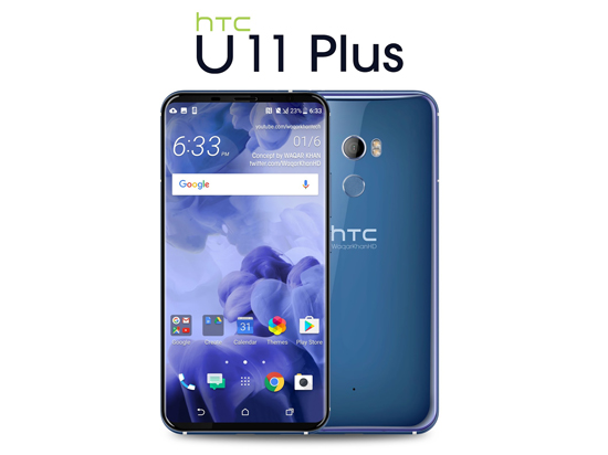 HTC未死！全面屏新機U11 Plus渲染圖曝光：雙11發(fā)布