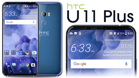 HTC未死！全面屏新機U11 Plus渲染圖曝光：雙11發(fā)布