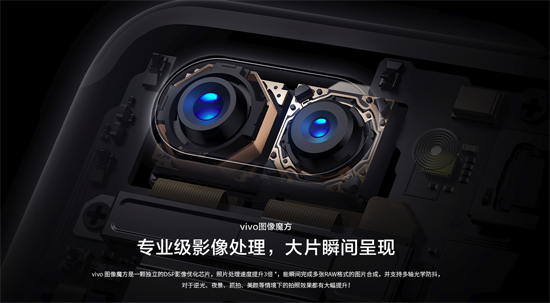 vivo X20 Plus正式開(kāi)賣(mài)：屏幕更大，拍照更強(qiáng)