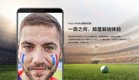 vivo X20 Plus正式開(kāi)賣(mài)：屏幕更大，拍照更強(qiáng)