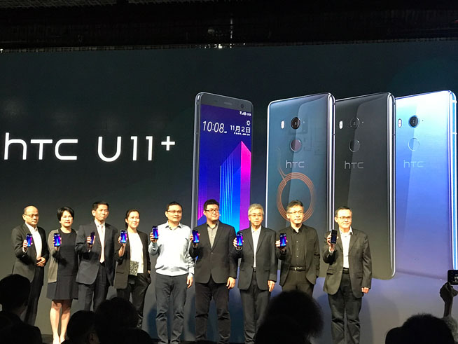 HTC U11+上手體驗：獨創(chuàng)特性點贊，兩項指標(biāo)提升30%