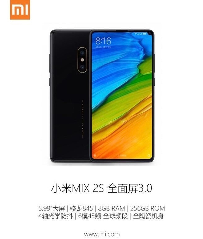 科客晚報(bào)：夏普Aquos S3美人尖沒了，國內(nèi)手機(jī)市場(chǎng)將面臨洗牌？