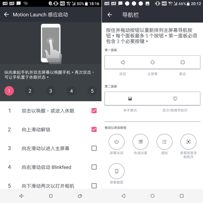 HTC U11 EYEs評(píng)測：長得好拍得也好