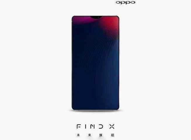 新異形全面屏確認(rèn)？OPPO Find X或?qū)⒊墒卓钪С秩四樦Ц栋沧渴謾C(jī)