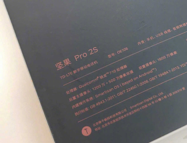 8月新機提前逐個看：OPPO R17系列領(lǐng)銜 堅果Pro2S又要逆襲？