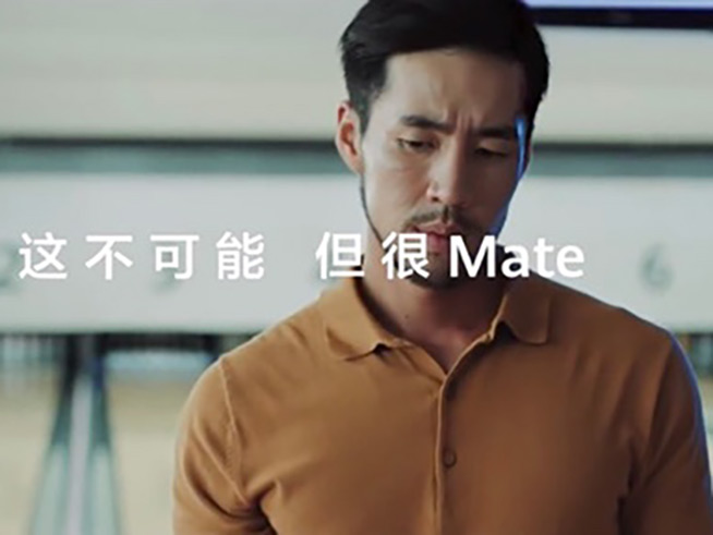 華為Mate30系列終極劇透！五大驚喜亮點提前看