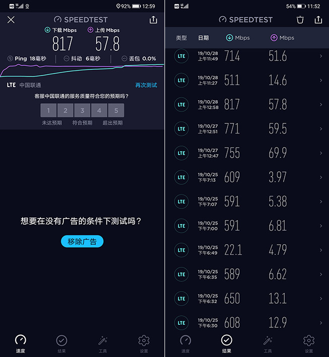 華為Mate30 5G評測：內(nèi)外皆有提升，物有所值的5G年度旗艦