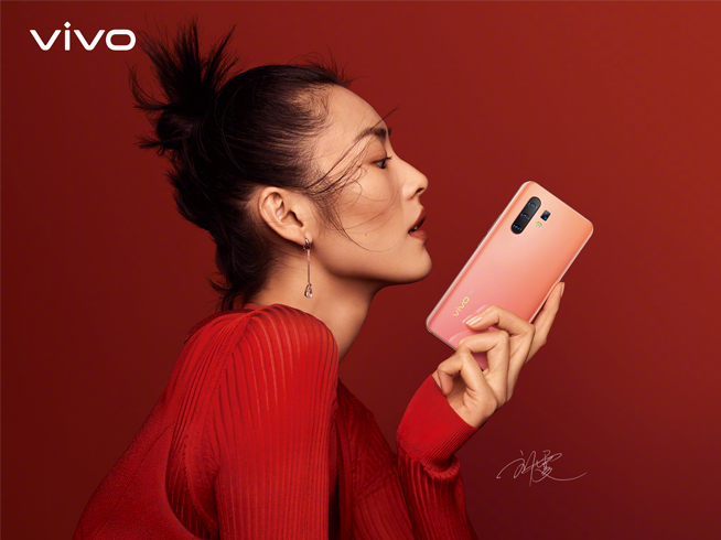 劉雯代言國(guó)際范十足 vivo X30系列藍(lán)橘雙配色吸睛