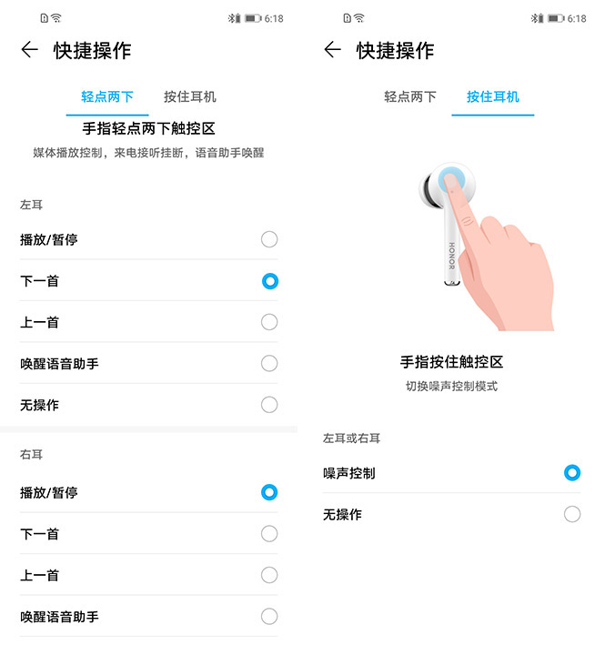 降噪媲美AirPods Pro，價(jià)錢(qián)不到一半！榮耀FlyPods 3評(píng)測(cè)