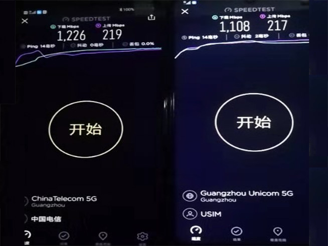 搶先！廣東聯(lián)通、電信完成全省5G SA共建共享組網(wǎng)驗證